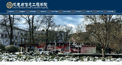 Desktop Screenshot of jdxy.cumtb.edu.cn