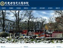 Tablet Screenshot of jdxy.cumtb.edu.cn